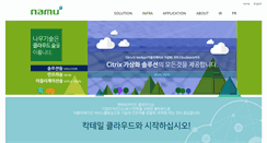 Desktop Screenshot of namutech.co.kr