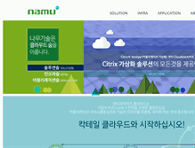 Tablet Screenshot of namutech.co.kr